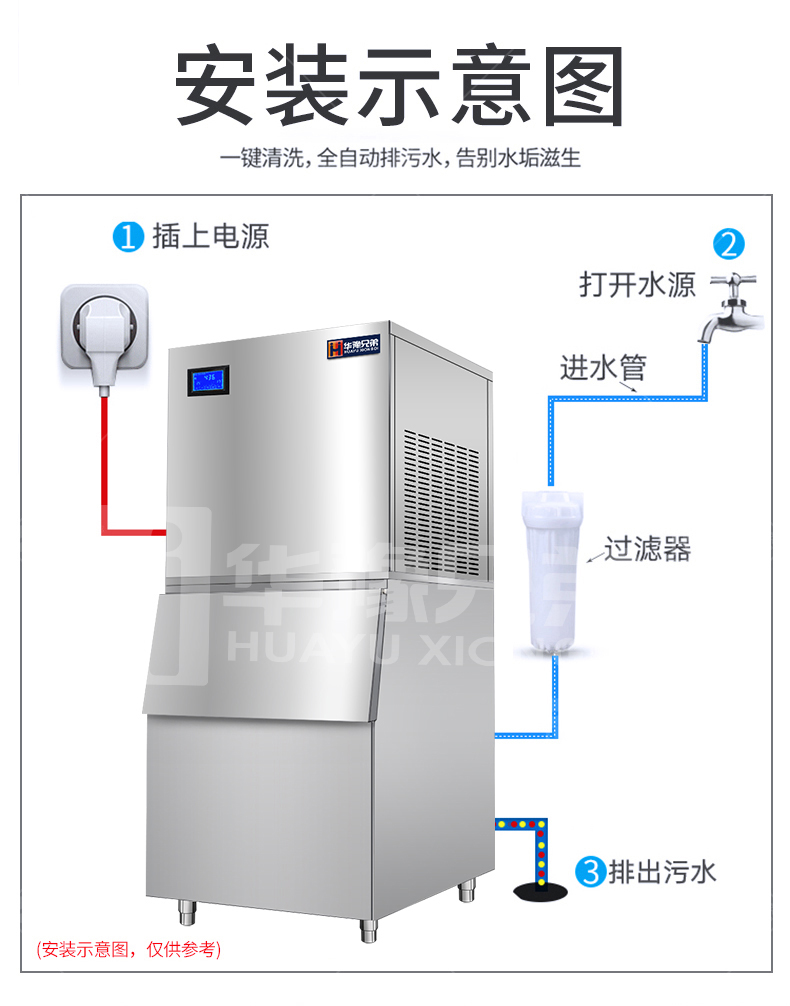 純雪花機_10.jpg